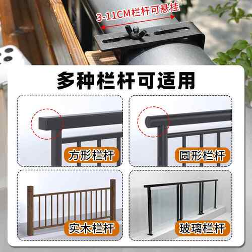 吧阳栏杆挂桌创意休闲叠小台实木小户F5M79M8T型可折家台用护栏悬
