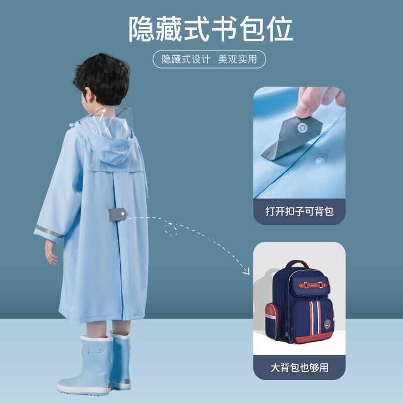 岁上学岁男童雨披儿童岁中大2023810岁12新款雨衣小学生童7女童