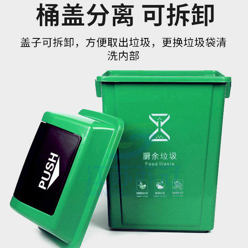 塑料垃圾桶大容量家用带摇盖大号户外创意办公商场酒店厨房垃圾桶