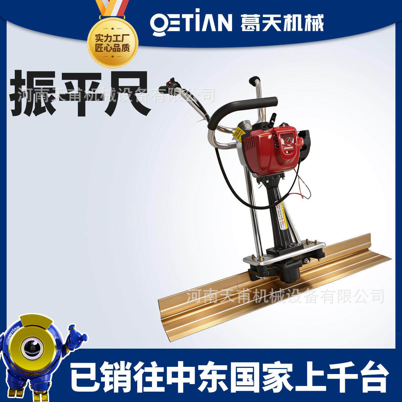 振平尺混凝土路面整平机汽油振动器水泥地抹平机平板刮平尺振动尺