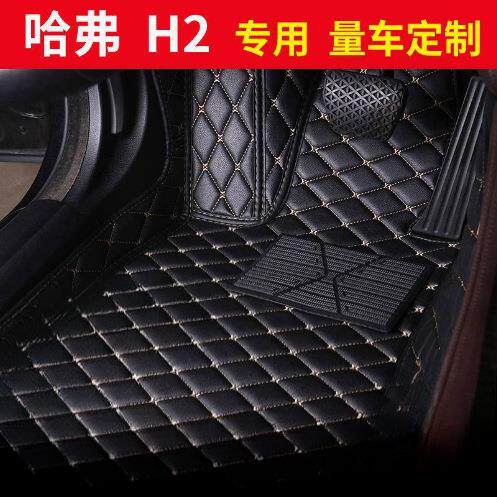 适用于哈弗H2专车专用汽车脚垫包围套防滑防脏易清洗脚踏垫脚垫