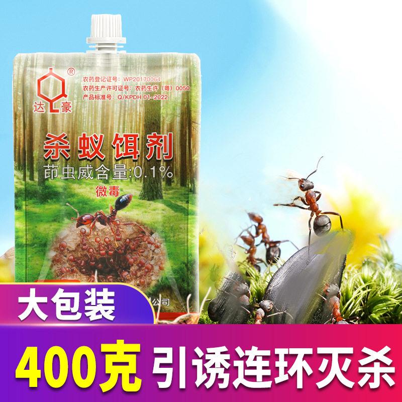 达豪400克杀蚁饵剂 野外果园农用除红火蚁红蚂蚁粉厂家