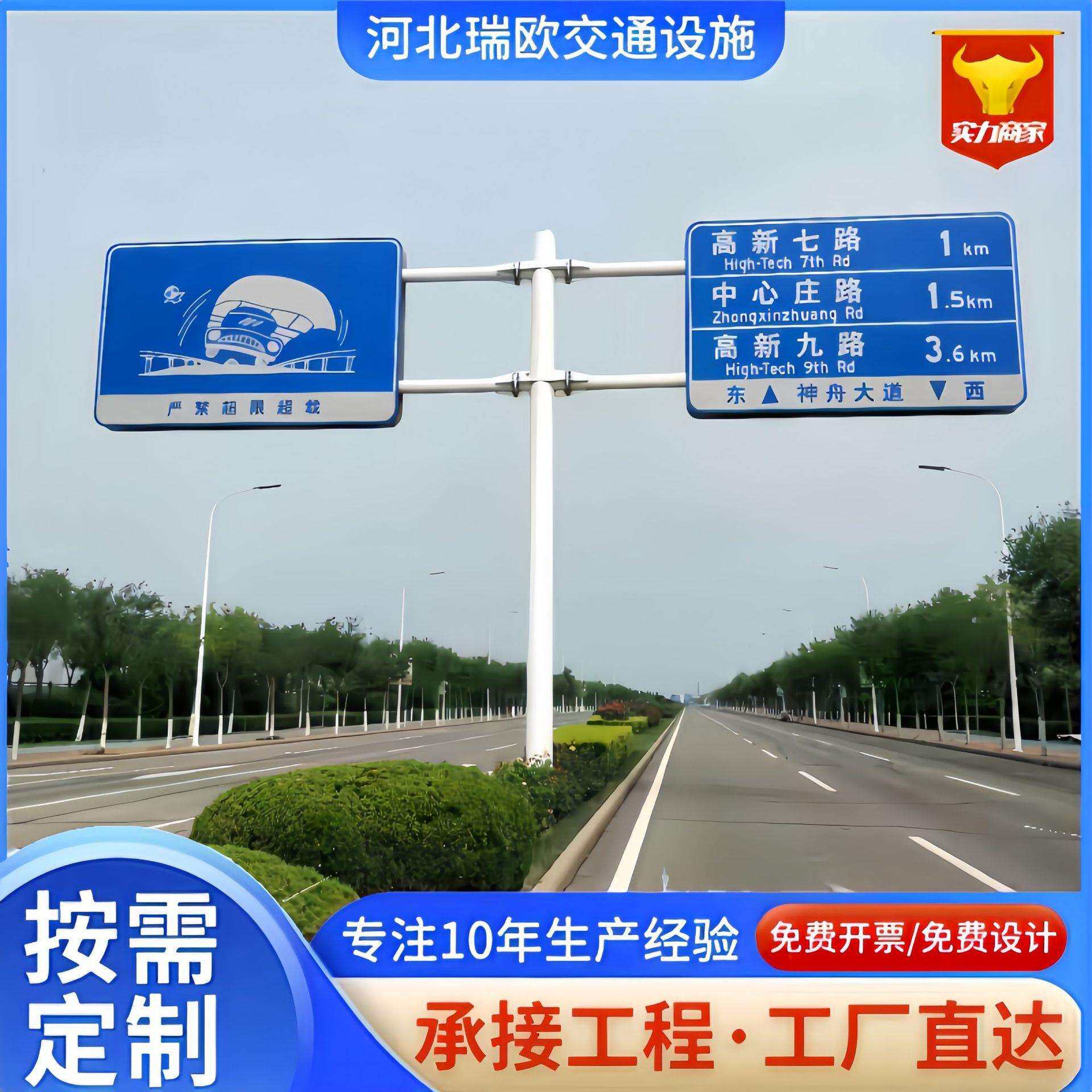 交通标志牌标识牌单双悬臂F型T型交通立杆道路信号灯标志杆