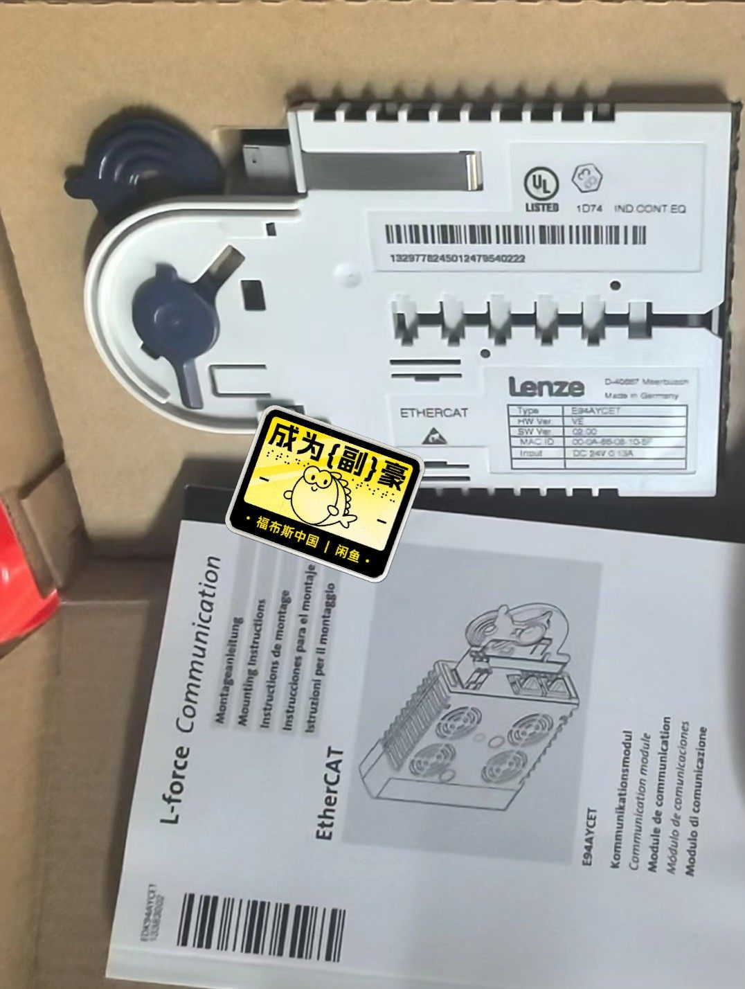 E94AYCET   伦茨模块实物拍摄议价