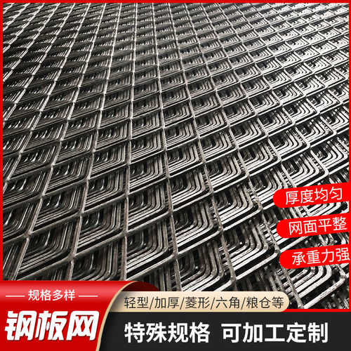 盘扣外架钢板网 重型防护平台脚踏网冲孔网板建筑外架防护钢板网
