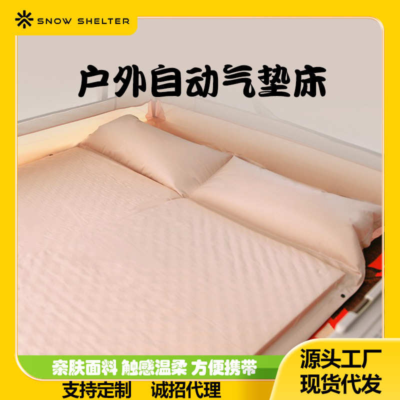 双人充气床垫加厚野营防潮垫户外露营气垫床帐篷地垫午睡垫子批发