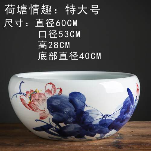 高档景德镇陶瓷鱼缸包邮手绘桌莲大居号家摆件养金鱼缸乌龟睡荷面