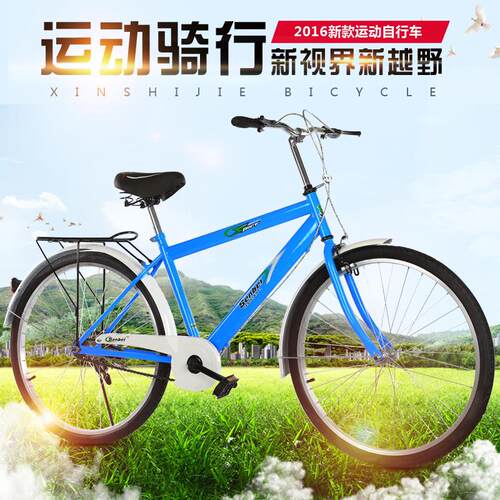 2寸自车厂家供应士男通勤车成人自6行车大轮01复古老年人行单车山