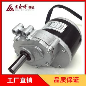 吉芮贝珍好哥奔马低速轮椅车尤奈特电机MY1016Z-24V250W75转120转