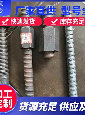 现货销售矿用PSB785精轧螺纹钢桥梁HRB500建筑螺纹钢规格齐全