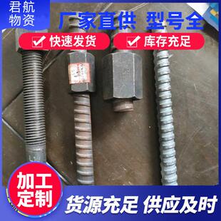 现货销售矿用PSB785精轧螺纹钢桥梁HRB500建筑螺纹钢规格齐全