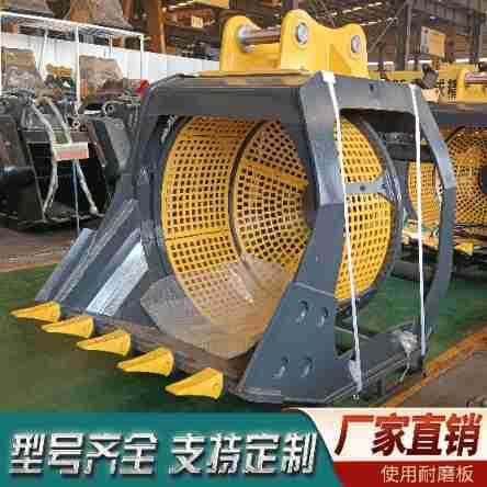 挖机动筛斗液自压石挖HIZ料滚筒筛 工地沙料机分属具滚筒式筛斗