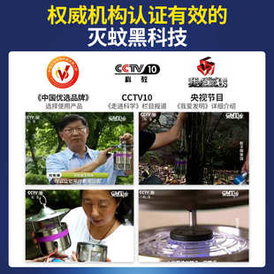 灭康灭蚊神器家用驱蚊器二氧化碳灭蚊灯卧室杀蚊驱蚊灯户外防蚊子