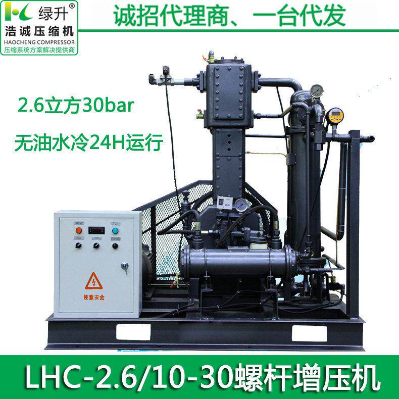 定制LHC-2.6/10-30螺杆压机PET吹水冷空压机活塞式压机