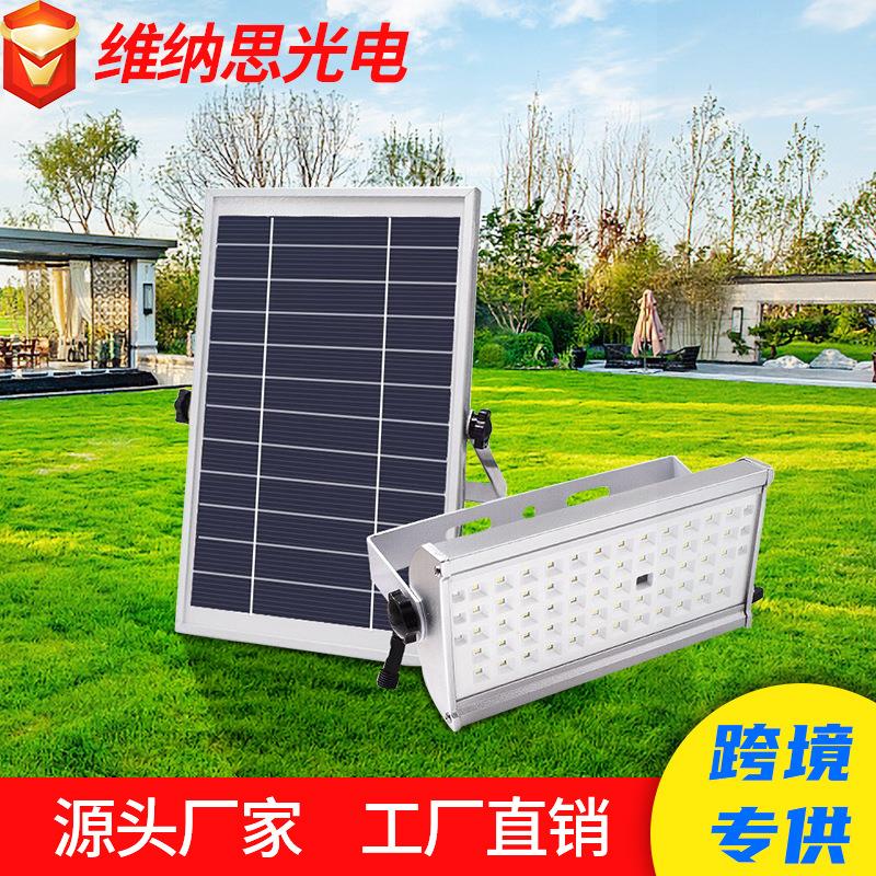 太阳能灯家用投光灯射灯庭院花园门头灯草坪阳台路灯景观壁灯