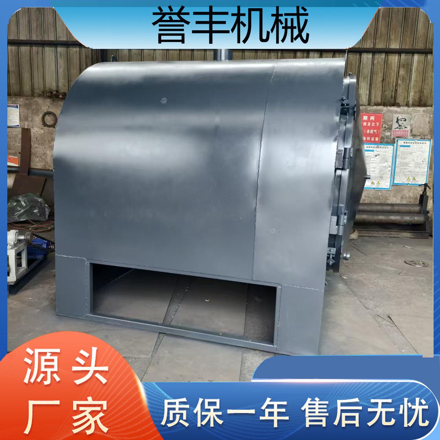 卧式木材炭化炉原木木柴机制炭碳化炉设备多功能碳化设备制木碳机