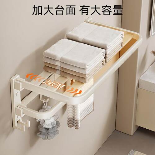 毛巾架卫生间免打孔浴巾架一体挂架套件厕所奶油风浴室架子置物架