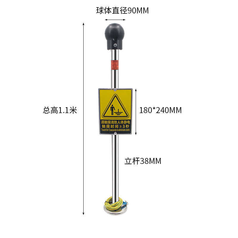 誉乏YF-PSA人体静电释放器声光报警触摸式静电消除器声光报警功能,标准件/零部件/工业耗材,静电发生器,淘宝优惠券,粉丝福利购,淘宝优惠卷