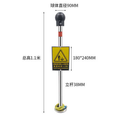 声光报警乏静电功能psa释放器触摸式静电消除器声光yf人体报警-誉