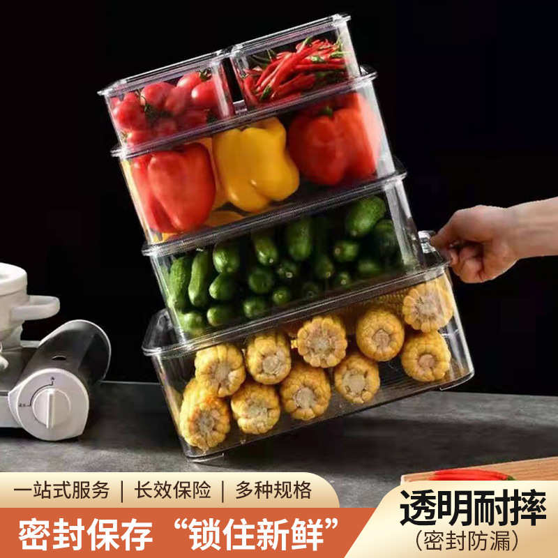 翻盖饺子盒保鲜多收纳盒盒盒 水果饮料 食品冰箱厨房密封整理尺寸