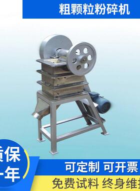厂家供应TC-PE200-300粗粉碎机气动吸料上料机鄂式破碎机现货