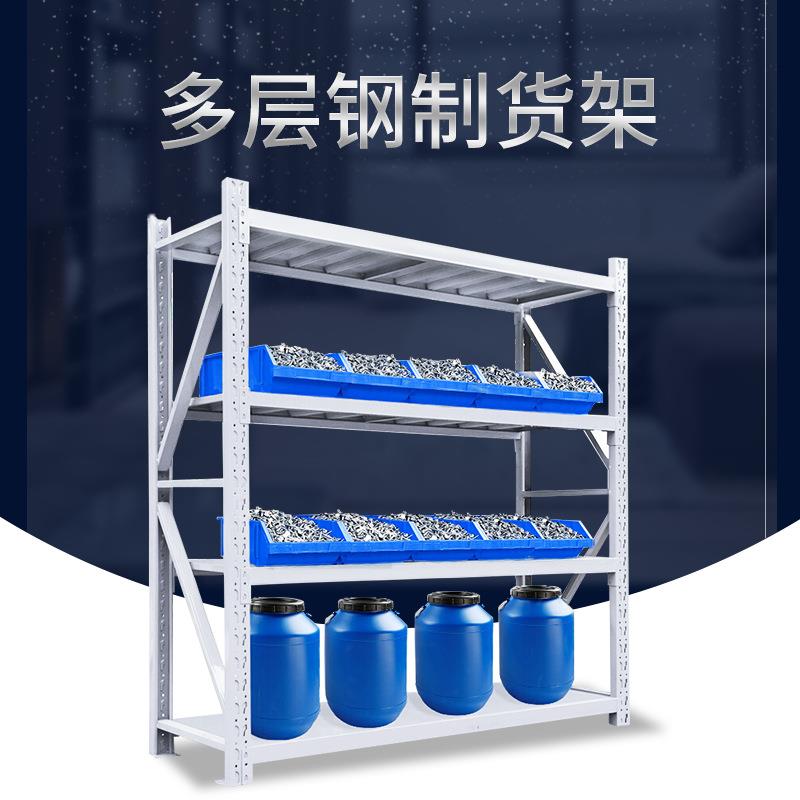 超市家用仓货架 电商轻型中型置物架展储五示 架重型金仓库货架.