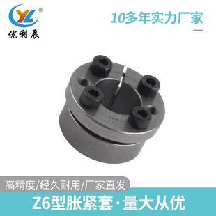 胀紧连结套涨套 KTR225胀紧 胀套免键涨紧轴套 厂家直销Z6涨紧套