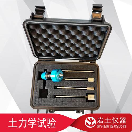 SZB-2.0袖珍十字板剪切仪 十字板试验 原位测试 岩土仪器 土工