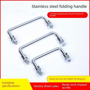 304不锈钢碳钢折叠拉手柜箱拉手LS506工具箱活动提手工业电柜把手