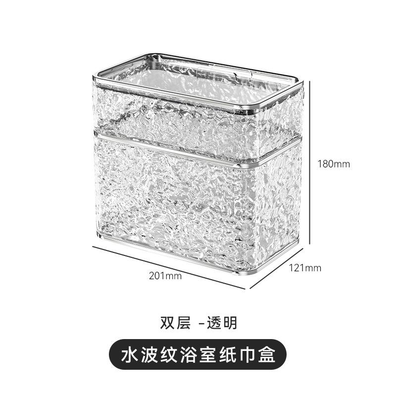 洗脸巾收纳盒卫生纸壁挂小尺寸纸巾盒酒店挂式洗手间卷纸盒置物盒图片