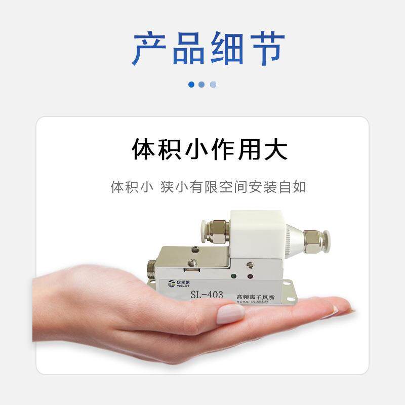 高频离子风嘴消除静电除尘离子风嘴工业专用静电消除器厂家直供