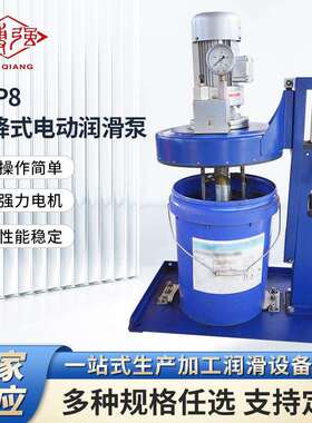 博强生产供应KSP8-65S升降式电动润滑泵多种规格量大价优