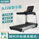 高档健运身房华商跑步机室豪内用家用有氧动器材工作室静音倒跑跑