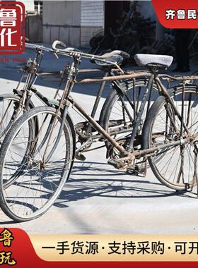老式自行车老物件7080年代二八大杠个人收藏品民俗怀旧装饰摆饰