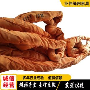 2400T17M高强成纤维带500T合00t15m20m风电柔性吊装 大吨位吊带 带