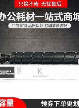 适用京瓷TK6328粉盒TASKalfa4002i5002i5003i6002i6003i墨盒