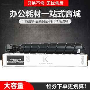 适用京瓷TK6328粉盒TASKalfa4002i5002i5003i6002i6003i墨盒