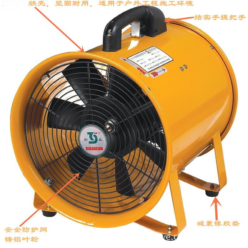 S低HT31048-30手提风机3室6V电压高速风扇管道地下船换气扇舱量大