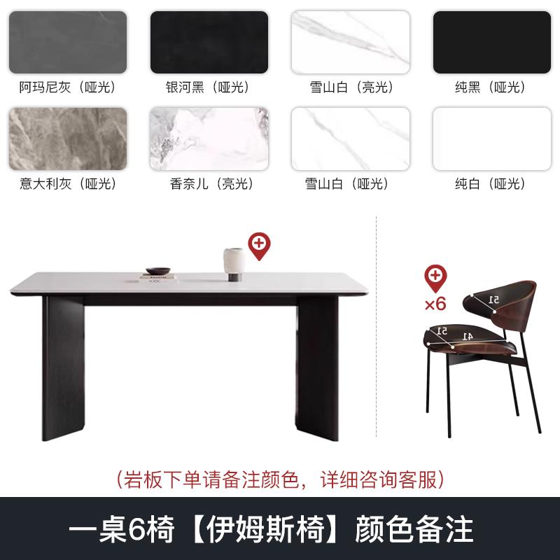 高档法复古实岩板餐桌椅组现代简约新款侘式寂奶合油风客厅木轻奢