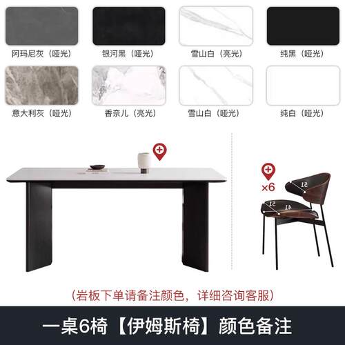 高档法复古实岩板餐桌椅组现代简约新款侘式寂奶合油风客厅木轻奢