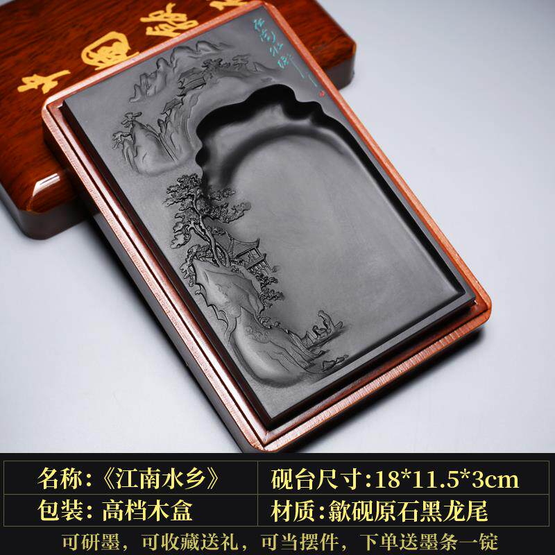 高档国非遗 安徽砚台老坑非端砚天然原家磨墨砚台 方形带盖手工雕