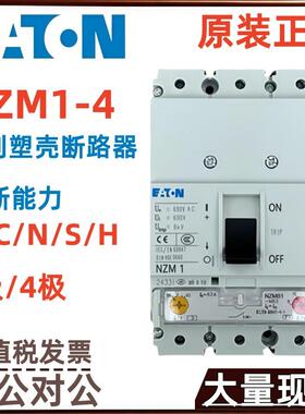 伊顿NZMN3-S500 NZMN3-AE250 NZMN3-AE400 NZMN4-AE630塑壳断路器