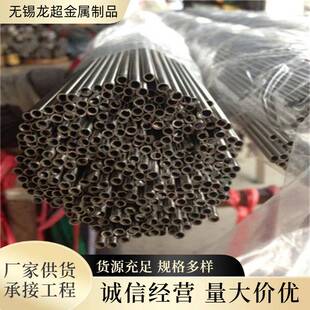 厂家201304L316L不锈钢精密管耐高温无缝毛细管支持加工