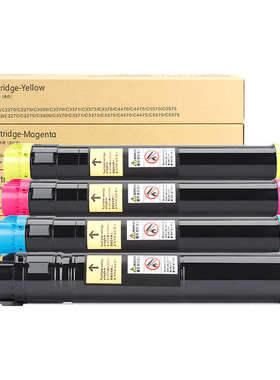 适用富士施乐IVC2270 粉盒C4471 6675 7771 7845 7830 7858墨碳粉