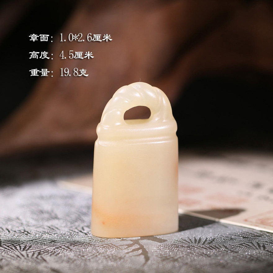 【清仓捡漏】寿山高山冻石博古印章刻字礼品送礼篆刻34F16私章