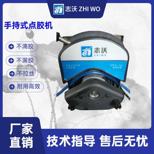手持式半自动点胶机快干胶滴胶机吐胶机能定时定出胶量的点胶机