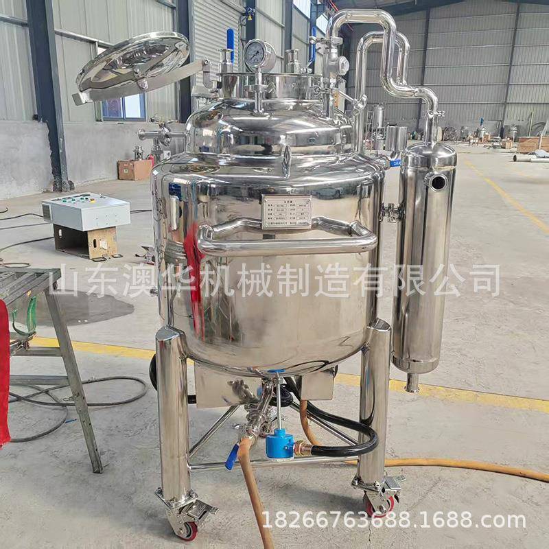 供应化学药剂搅拌桶化工试剂混合调配罐化工储存罐 搅拌配液罐