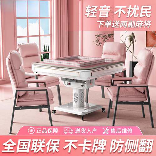 折叠麻将机全自动餐桌两用四口电动取暖家用麻将桌