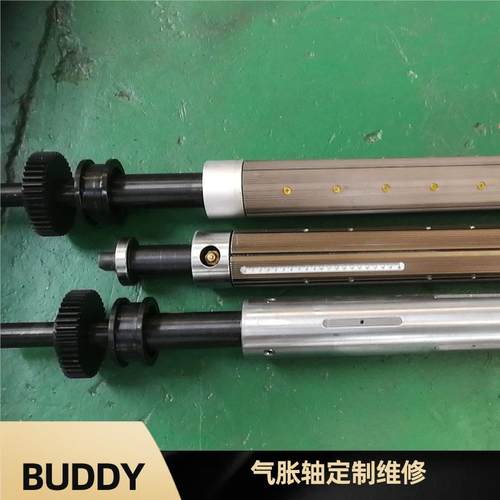 气胀轴 气帐轴制造维修 机器气涨套气涨轴配件厂家供应