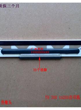 德利多富 tp07 TH200 rohm kd2003-df10a 打印机 打印头 热敏头